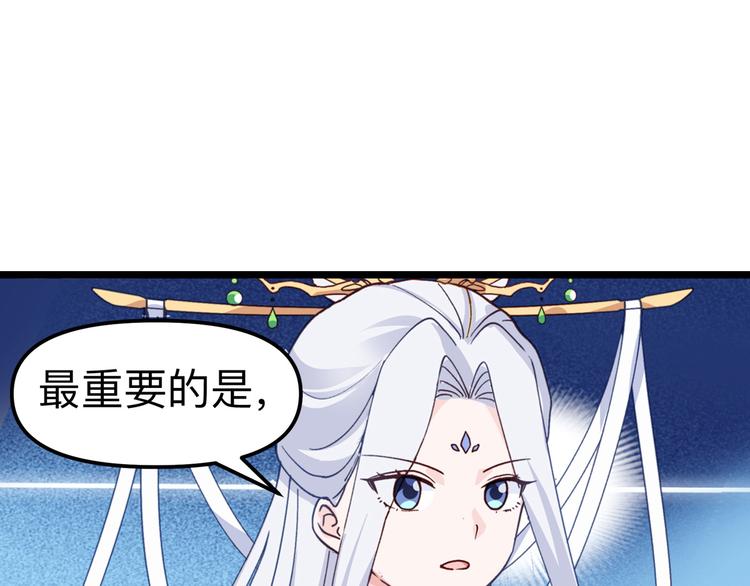 第2话:忽悠老父亲115