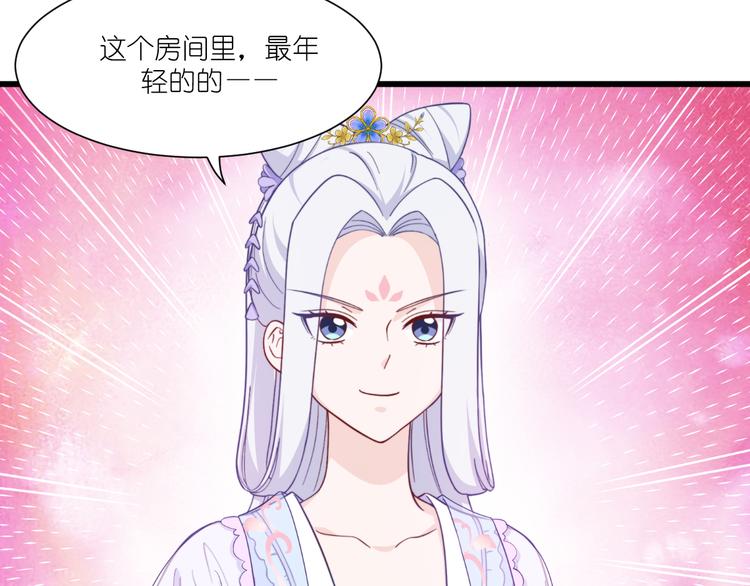 第33话：超赞的败家计划104