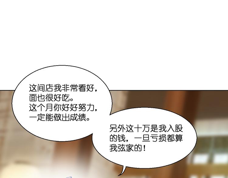 第12话：女菩萨的指点迷津！4