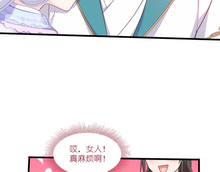 第33话：超赞的败家计划55