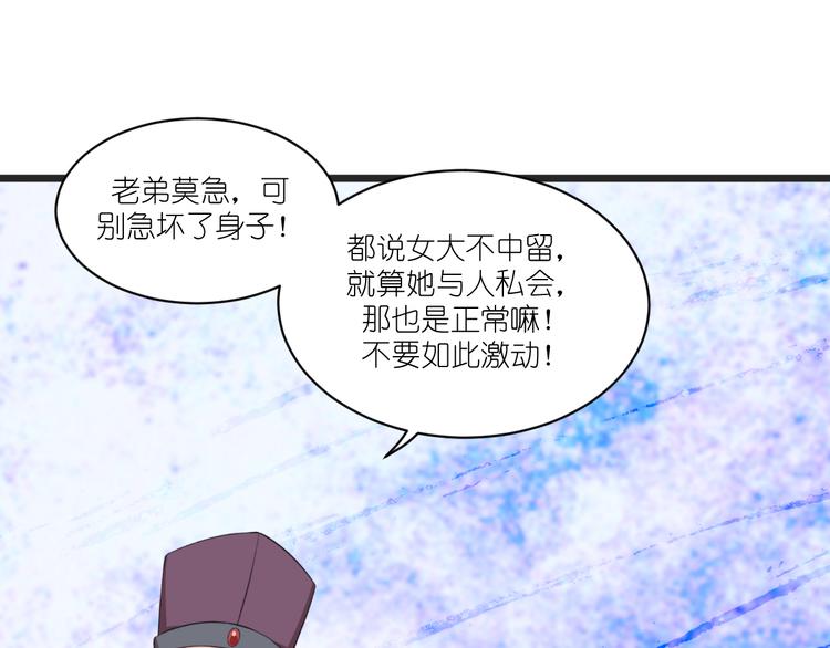 第26话：老父亲的心思谁能懂62