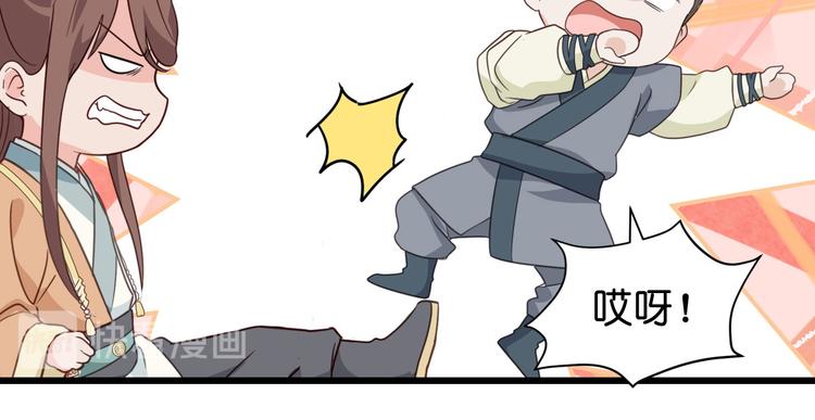 第3话：统统接管啦~80