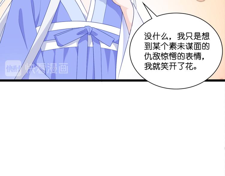 第10话：大王叫我来巡山~18