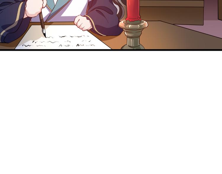 第30话：装什么装......13