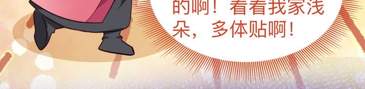 第2话:忽悠老父亲71