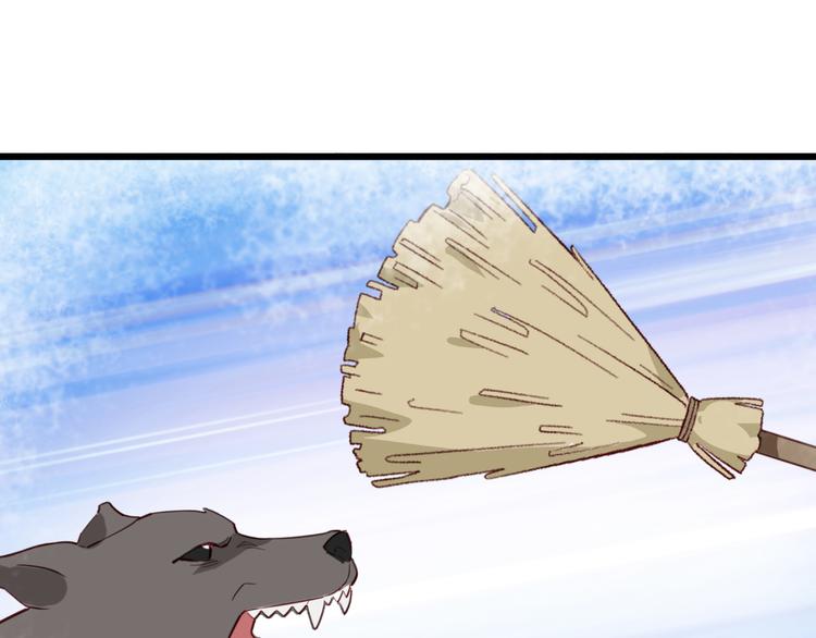 第14话：这就是女主？69