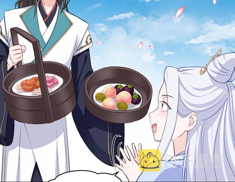 第25话：本王的小宠物26