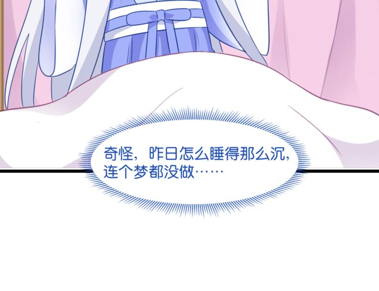 第16话：大小姐，会不会太快了7