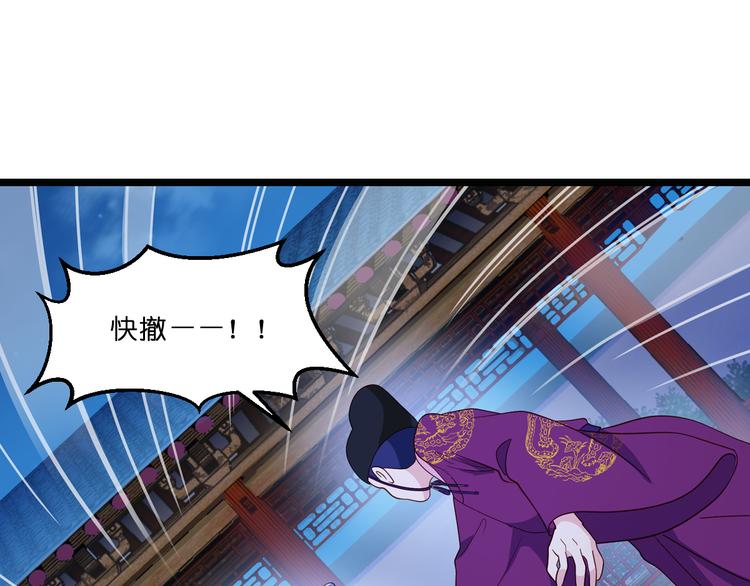 第13话：现在！你就砍啊!112