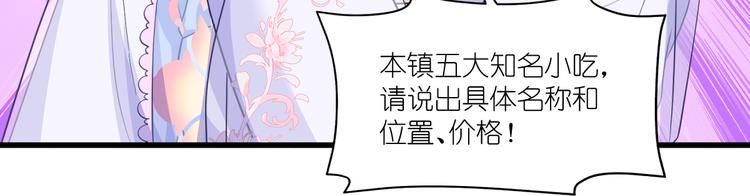 第34话：最佳CEO18