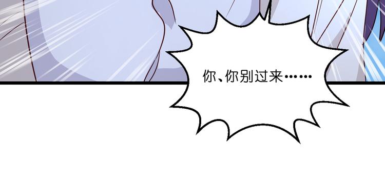 第13话：现在！你就砍啊!108