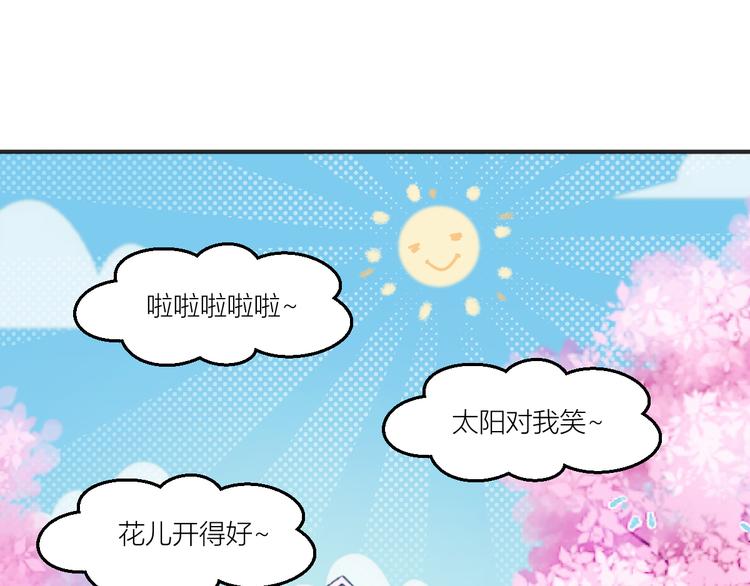 第20话：这才是真正的爱情啊~4