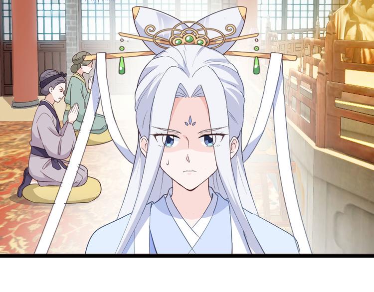 第4话：视察败家计划！21