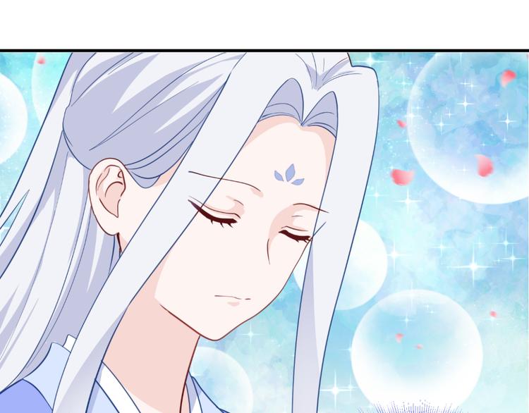 第12话：女菩萨的指点迷津！86