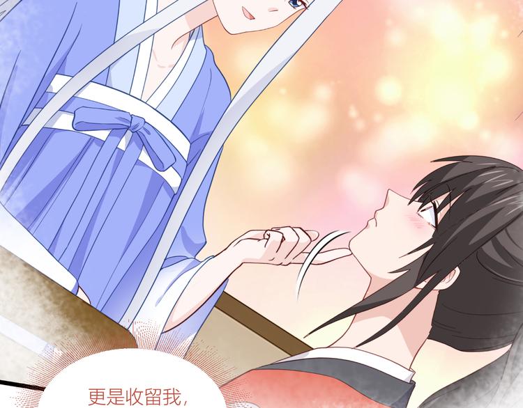 第14话：这就是女主？82