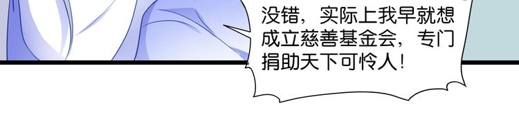 第16话：大小姐，会不会太快了67