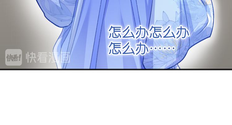 第23话：愉快的花钱啦~15