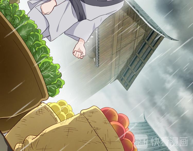 第12话：女菩萨的指点迷津！45