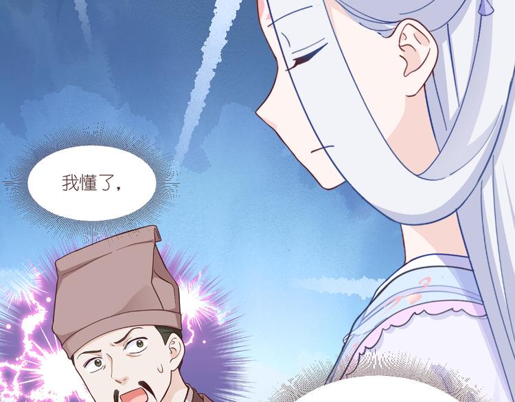 第38话：一切都在掌握30