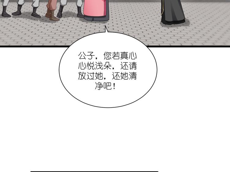 第32话：吾乃，暴君5