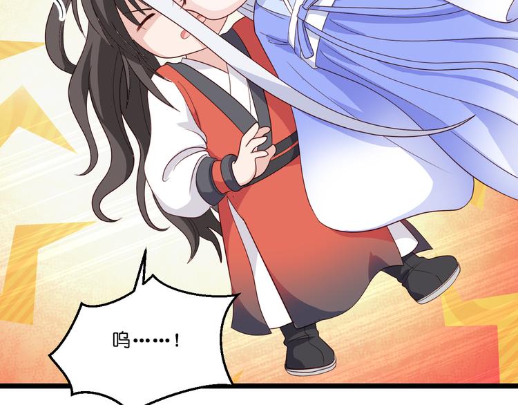 第13话：现在！你就砍啊!119