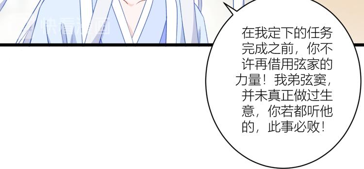 第18话：赵小二，你可以的！77