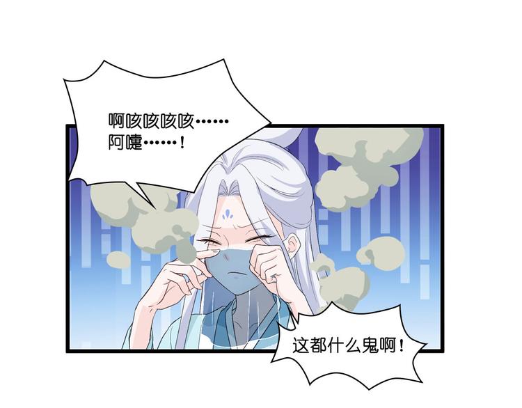 第4话：视察败家计划！105