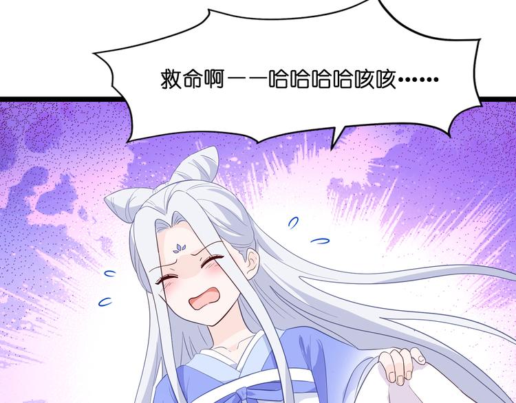 第9话：我可真是太聪明了！28