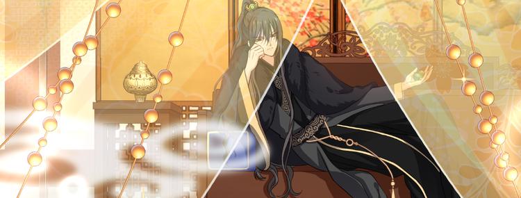 第29话：京城的少爷？66