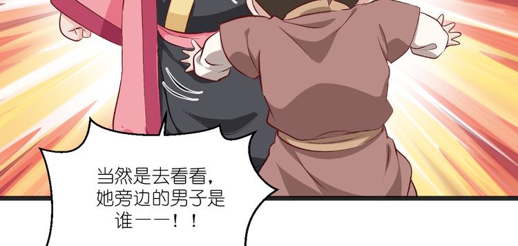 第26话：老父亲的心思谁能懂57