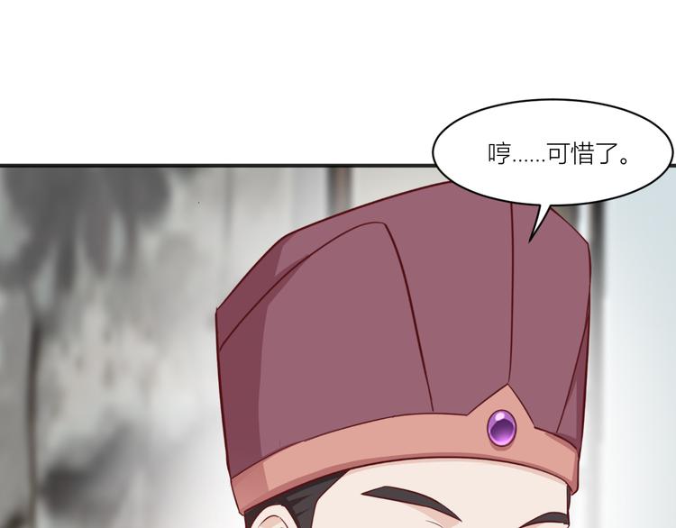 第19话：姐总算亏钱啦！114