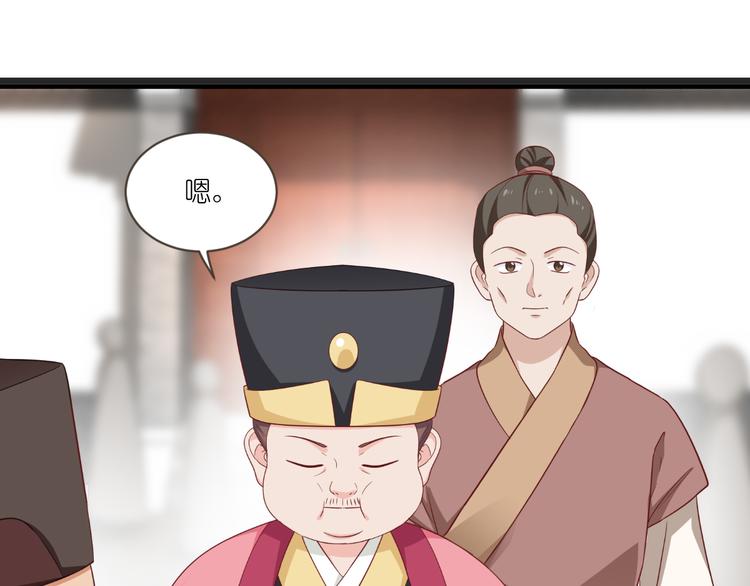 第29话：京城的少爷？6