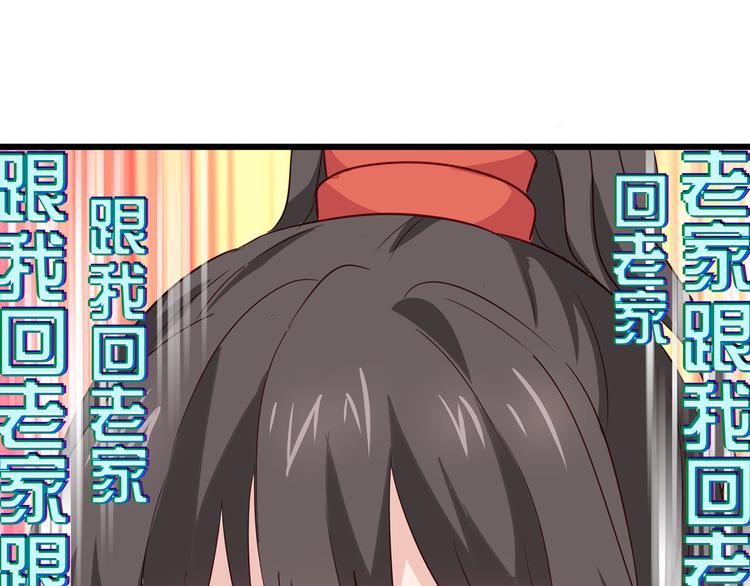 第16话：大小姐，会不会太快了84