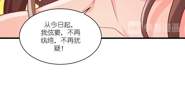 第22话：我才不要读书呢！77