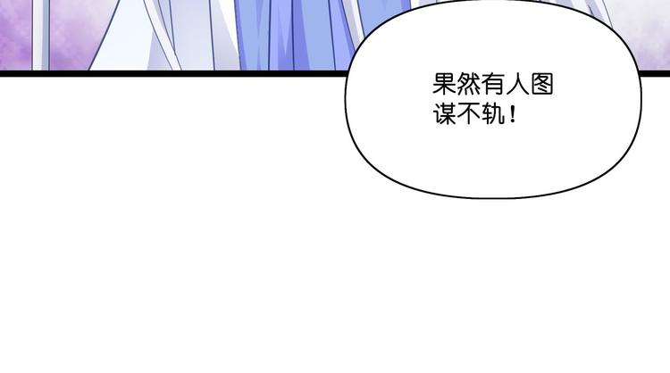 第7话：钱，就该这么花！146