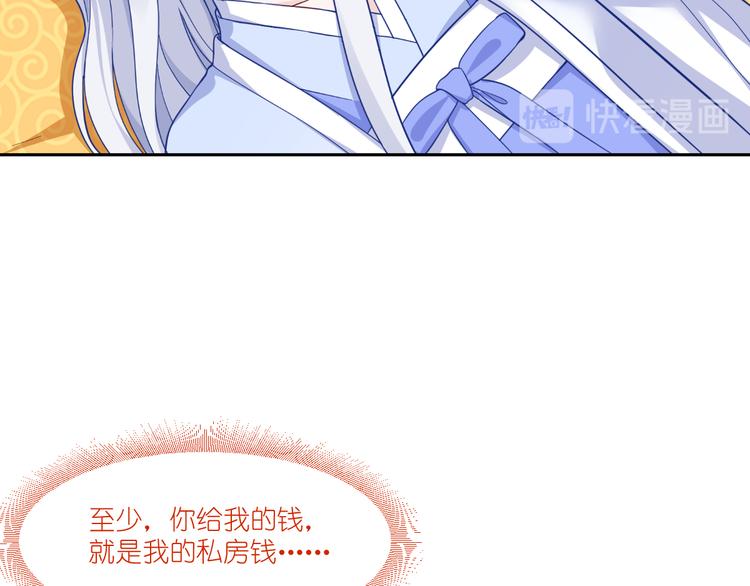第25话：本王的小宠物92