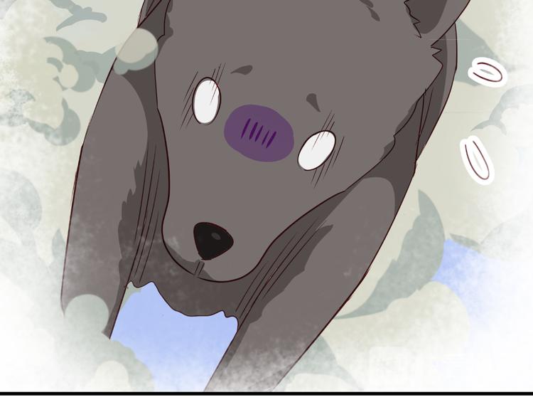 第14话：这就是女主？76