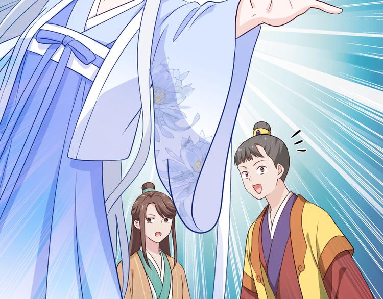 第17话：大小姐真是商业奇才！77