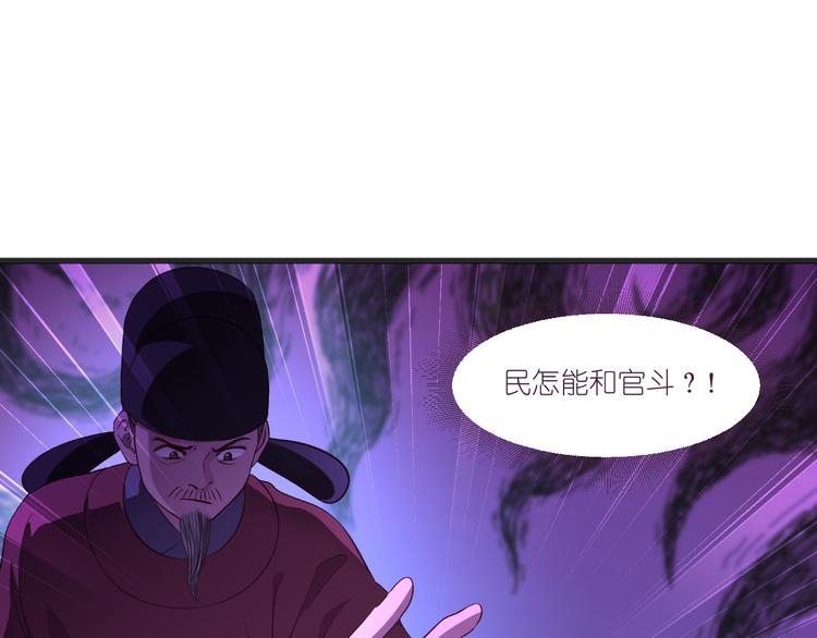 第38话：一切都在掌握40