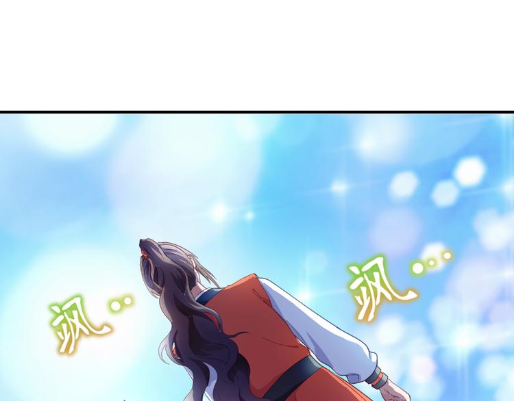 第12话：女菩萨的指点迷津！16
