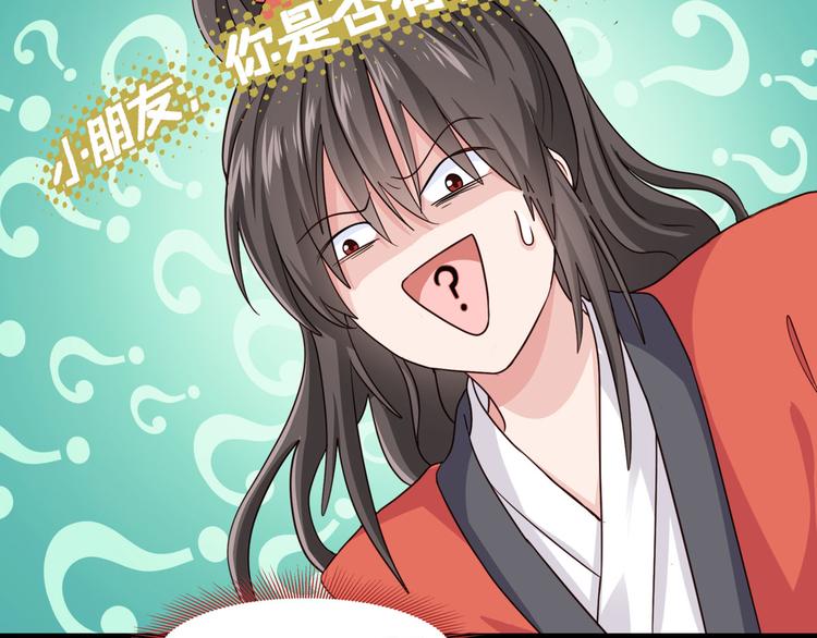 第7话：钱，就该这么花！111
