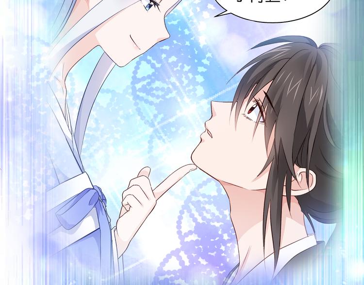 第15话：这女人，好烦！84