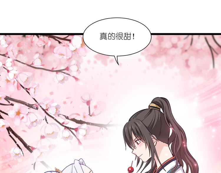 第24话：真的很甜92