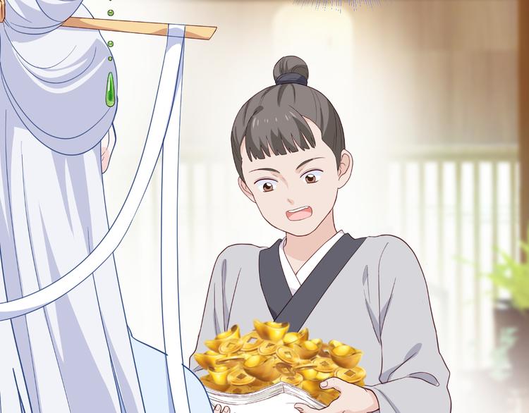 第12话：女菩萨的指点迷津！8
