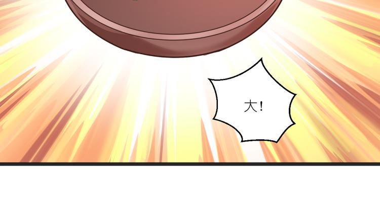 第23话：愉快的花钱啦~89