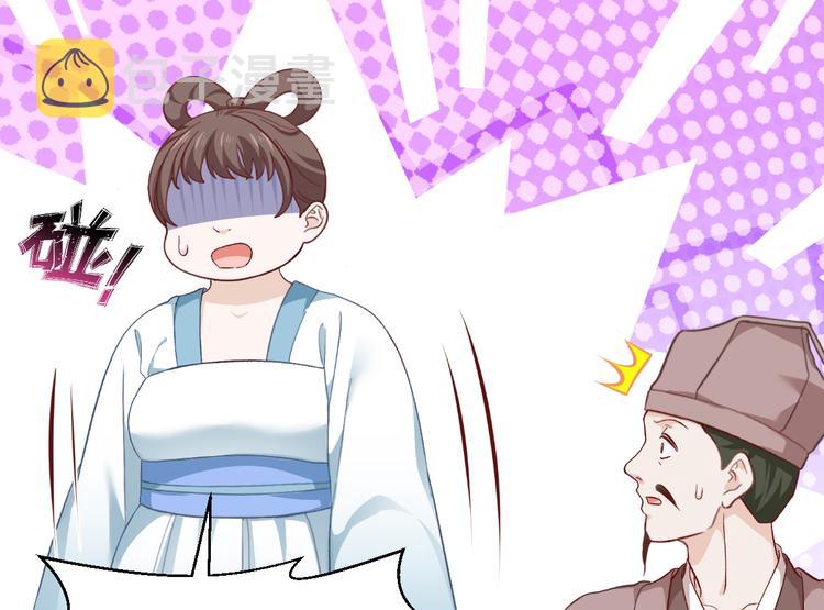 第38话：一切都在掌握19