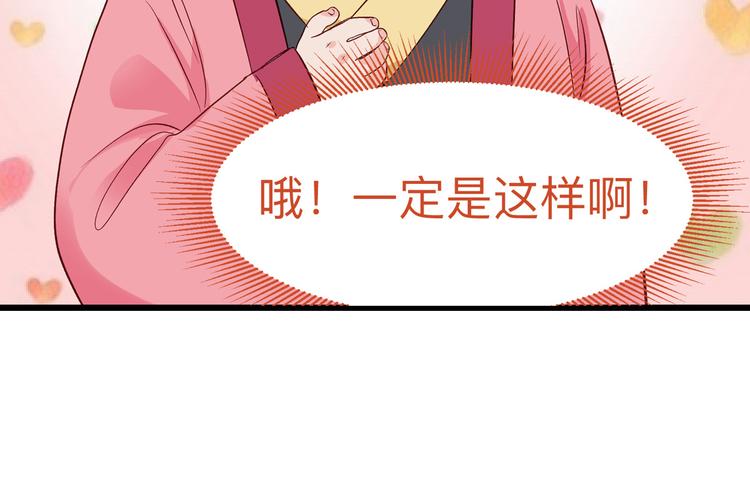 第2话:忽悠老父亲68
