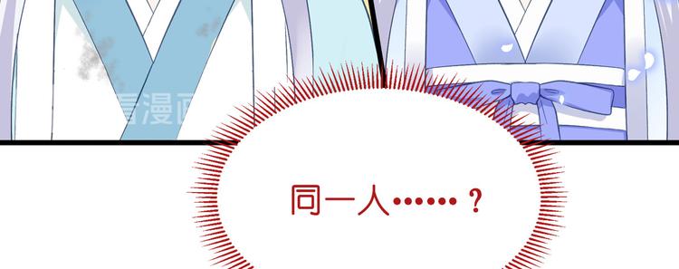 第6话：舌战群儒71