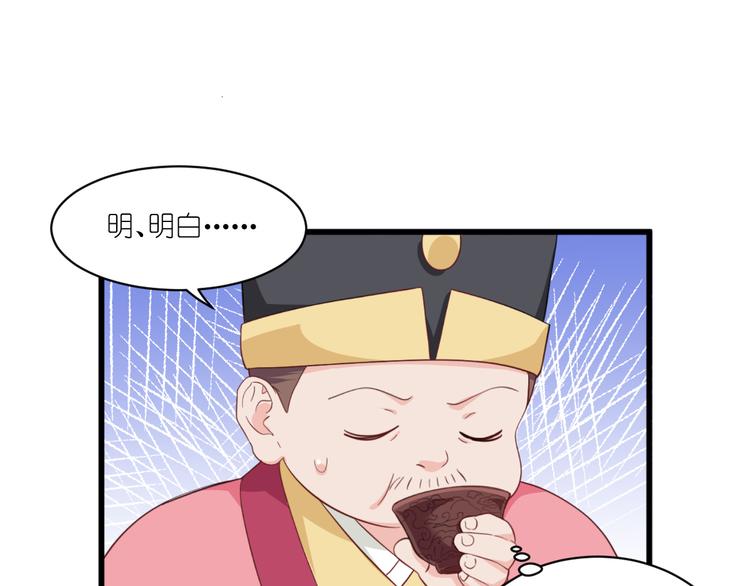 第30话：装什么装......28
