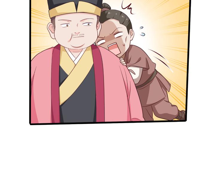 第29话：京城的少爷？22